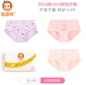 Pure Cotton Triangle Underwear for Girls A-Class Childrens Boxer Shorts Baby Pants Student Four Corner Pants Princess Style