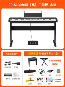 Casio Portable Digital Piano EP-S130 88-Key Graded Hammer Action Beginner Friendly Home Use Professional Exam Level Piano