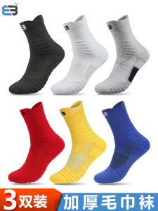 ถุงเท้ากีฬามืออาชีพกลางน่องสําหรับวิ่งฐานผ้าขนหนูหนากันลื่นเหมาะสําหรับเด็กเกมบาสเกตบอล