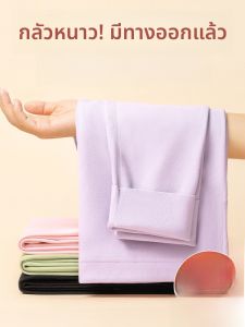 dr.domo | Pregnancy Underwear No Abdominal Squeezing 3D Advanced Underwear