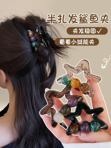 Elegant Star High Ponytail Hair Claw Womens Hair Accessories Half up Half down Hair Clip Fashionable Hair Jewelry