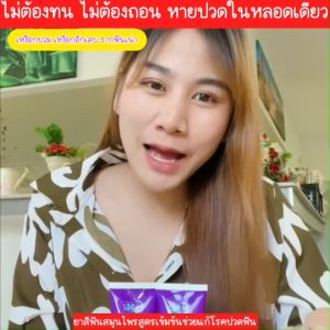 ยาสีฟัน CF ช่วยเหงือกแข็งแรง 50 กรัม ราคา 250 ฿ จาก บริษัท ยาสีฟัน CF24 ส่งจาก คอมพิวเตอร์ ยาสีฟัน CF แท้ 100% ยาสีฟัน CF ของแท้ 1 หลอด สำหรับ ฟันแข็งแรง บรรจุ 50 กรัม ส่งเร็ว พิเศษ 48 ชม