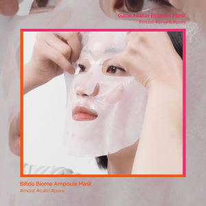 ma:nyo [Manyo Factory] Brigtening Galac Niacin Essence Mask 30g (5/10 Sheets)