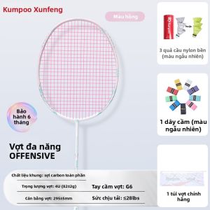 Kumpoo | Vợt Cầu Lông Sợi Carbon Siêu Nhẹ Bền