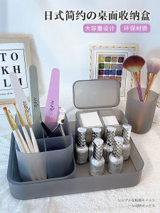 Hộp Đựng Dụng Cụ Làm Móng Tay Kiểu Nhật Bản Hộp Đựng Cotton Đĩa Đựng Bút Hộp Đựng Dụng Cụ Làm Đẹp Dung Tích Lớn Đựng Trên Bàn Làm Việc