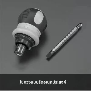 ชุดไขควงวงล้อ หัวหัวไชเท้ารูปทรงสั้น ความแข็งสูง ประหยัดแรงงาน อเนกประสงค์ ใช้งานได้สองแบบ