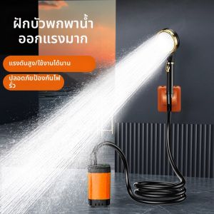 BEIANLANG | Portable Electric Shower Self-Priming Pump