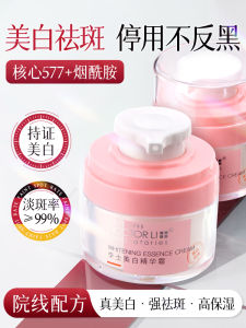 Doctor Li Whitening Face Cream Spot Removal Cream Gentle Brightening Lightening Skin Tone Womens Beauty Care Moisturizer