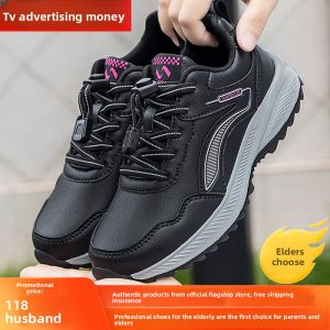 KANGZUJIAN | Soft Bottom Slip-Resistant Waterproof Women Sports Shoes