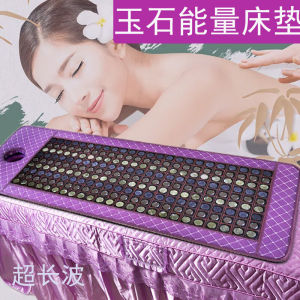 นอนบนพิมพ์ลายน้ำมนต์ เตียงร้อน พิมพ์ลายน้ำมนต์ เกสร น้ำมัน แผ่นดิน ดูแลสุขภาพ รักษาความชื้น อบอุ่น อุปกรณ์เสริมสุขภาพ ดูแลสุขภาพ