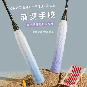 Slim Gradient Color Badminton Racket Grip Anti-Slip Flat Sweat Absorbent Handle Tape Shock Absorbing Badminton Sports Equipment