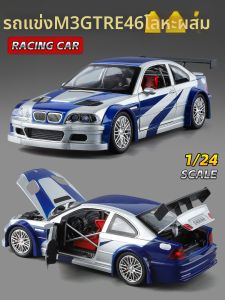 JINCHEJIANG | Collection Display 1/24 Scale Alloy Replica Car Model