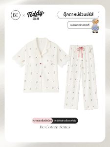 BE | Breast Padded Summer Sleepwear for Women