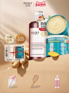 Zooly | Anti-Hair Loss & Dandruff Control Shampoo Set with Moroccan Hair Mask