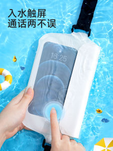 Large Capacity Waterproof Phone Waist Bag Touch Screen Outdoor Snorkeling Equipment Storage Bag for Swimming And Rafting