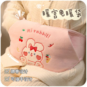 Hot Water Bag Hot Compress Belly Hand Warmer Hand-Tucking Rechargeable Explosion-Proof Genuine Goods Removable and Washable Water Injection Belt Hot-Water Bag