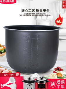 6L Inner Pot for Philips Electric Pressure Cooker PLFN6001/PLFN6003/PLFN6002 Non-Stick Kitchen Appliance Steam Cook Boil Stew Slow Cook