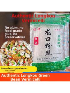 Easy-to-Prepare Bean Vermicelli Fans