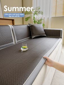 Cool Ice Silk Sofa Cover Non-Slip
