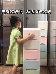 Plastic Drawer Cabinet Kitchen Cabinet Plastic Storage Cabinet Clothes Organizer Laci Pakaian 夾縫櫃