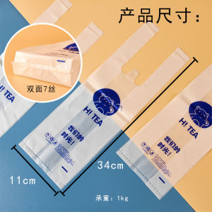 Degradable Single Cup Bag Disposable Beverage Starch Based Degradable Packaging Bag for Juice Milk Tea Environment Friendly