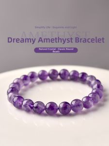 LINGFEI | Purple Natural Crystal Beaded Bracelet 6-12mm
