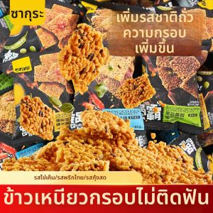 KAM YUEN | Popular Snack Savory Egg Yolk Tendrils Shrimp and Chicken Flavor
