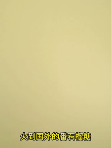 Guava Candy Hong Yuan Guava Candy Sweet And Delicious Fruit Candy Casual Snack New Year Candy