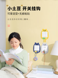 Ốp Đèn LED Trang Trí Hình Hoạt Hình Ốp Bảo Vệ Ổ Cắm Ốp Lót Viền Che Chắn Cho Gia Đình Móc Ổ Cắm Chống Bụi