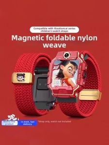 Uhada | Magnetic Compatible Smart Watch Strap
