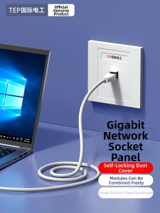TEP | High-Speed Network Wall Socket Panel