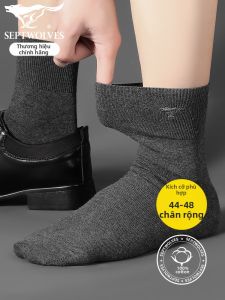 SEPTWOLVES | Vớ Cotton Nam Size Lớn Trung Cổ 48