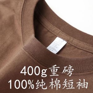 Áo Thun Cotton Nguyên Chất Màu Nâu Đậm Tay Ngắn Mùa Hè Cỡ Lớn Đa Năng Cổ Tròn Rộng Rãi Cho Nam Áo Thun Cơ Bản Thoáng Khí