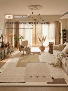 ZHUOYI | Retro Washable Waterproof Carpet