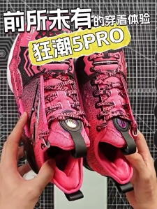 ANTA Men SHOCK WAVE 5 PRO Kyrie Irving Sports Basketball Shoes Performance Cushioning 1124C1111S Official Store PH