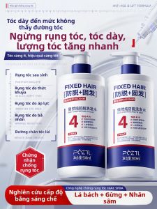 Pozitilan | Dầu Gội Ngừa Rụng Tóc Gừng và Bách Trung Quốc Chống Vảy Nến Tăng Khối
