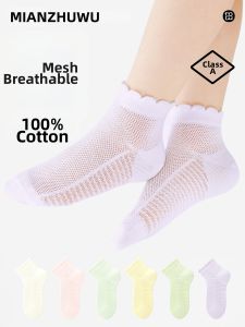 B&C.Room | Breathable Cotton Antimicrobial Sweat-absorbing A-Class Girls Ankle Socks
