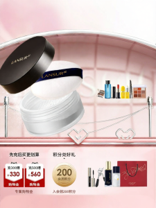 LANSUR | Phấn Phủ Kiểm Soát Dầu Chống Nước Dài Lâu