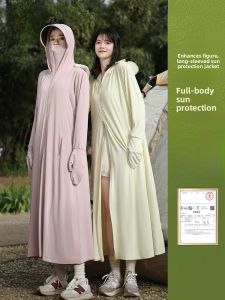 MiiOW | Womens Long Full Body UV Protection Clothing Outdoor Professional Sunscreen Outerwear Summer Lightweight Polyester Spandex