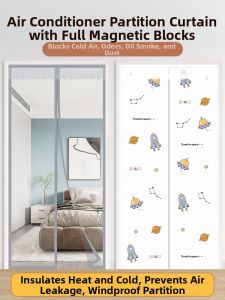 ZIMENGYUAN | Cold & Smoke Prevention Curtain