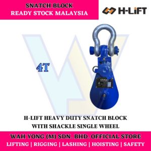 H-LIFT HEAVY DUTY SNATCH BLOCK WITH SHACKLE SINGLE WHEEL (4T)