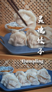 YongLe - Cabbage ＆ Pork Dumplings白菜猪肉水饺 1kg (Approx. 42-45 pcs)