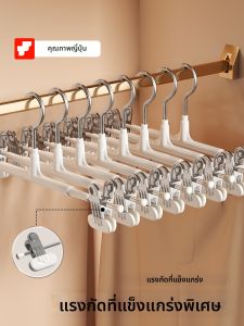 FAJIENUO | Damage Free Pants and Skirt Hanger