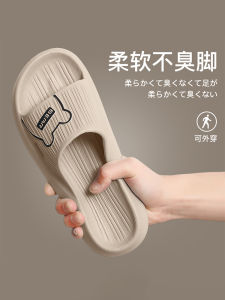 Dép Đi Trong Nhà Mùa Hè Chống Trượt Chống Mùi EVA Cho Nam Và Nữ Đi Trong Nhà Ngoài Trời Trong Nhà Tắm