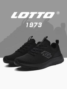 Lotto | New Breathable Soft Lightweight Mens Shoes