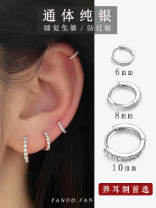 999 Silver Earrings Captive Ear Hole No Need to Take off Fancy Circle Diamond Ear Bone Ring Ear Clip Earrings Ear Studs Earrings