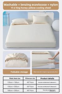 Cooling Washable Plain Style Mattress Cover
