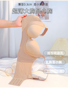 Intimates Womens Adjustable Plus Size Breast Holding Push-up Natural-looking Seamless Wireless Push-up Thin Bra