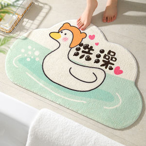 Water Absorbent Non-slip Door Mat