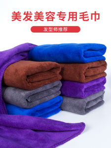 Thickened Hair Drying Towel Quick Dry High Absorbency Non-shedding Professional Use for Hair Salons Beauty Spas Head Wrapping